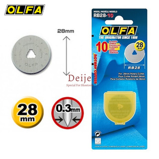 Dao lưỡi tròn Nhật OLFA RB28-10 (10 lưỡi dao 28mm)