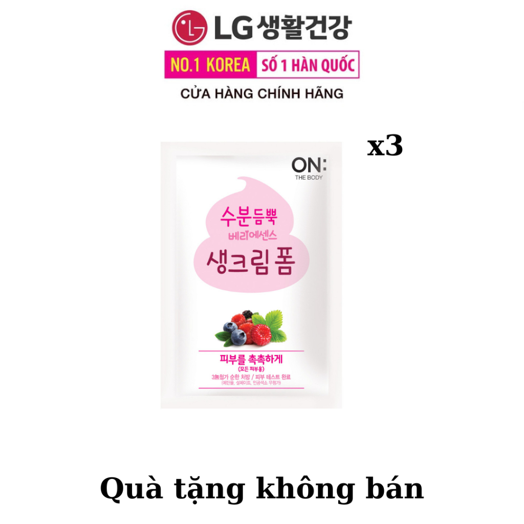 [Quà tặng không bán] Combo 3 Sữa rửa mặt dưỡng ẩm sáng da On: The Body Berry Essence Whipped Cream Foam 3g/gói