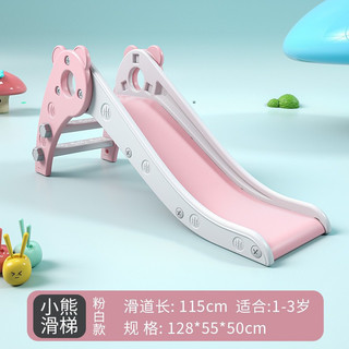 Cầu Trượt cho bé