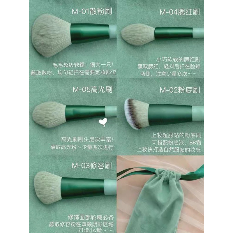 Bộ Cọ Trang Điểm 12 Cây Tặng Kèm Túi nhung Vintage