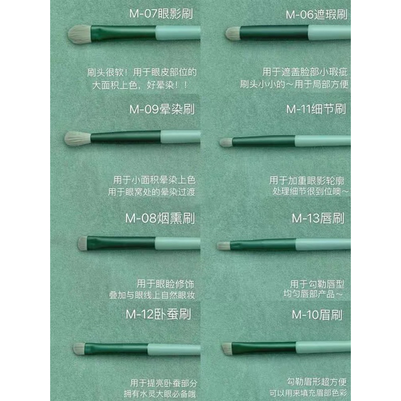 Bộ Cọ Trang Điểm 12 Cây Tặng Kèm Túi nhung Vintage