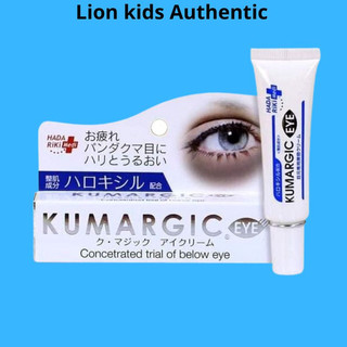 Kem thâm quầng mắt Kumargic Nhật bản [FREE SHIP] 20g video