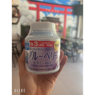 Bổ mắt việt quất blueberry orihiro 180v nội địa nhật
