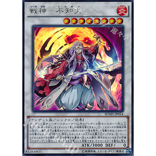 [ Zare Yugioh ] Lá bài thẻ bài LVP3-JP094 - Shiranui Shogunsaga ultra rare BOSH-JP054