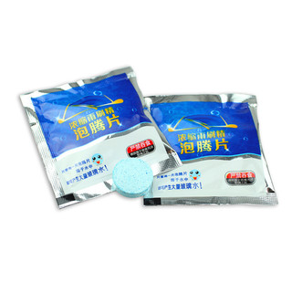 Viên sủi nén pha nước rửa kính ô tô tiện dụng