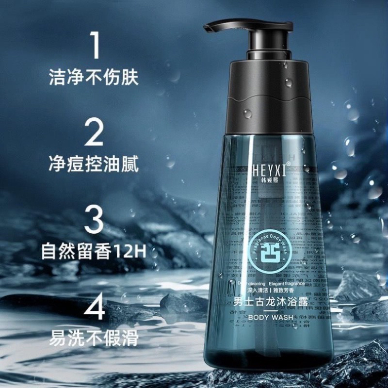 Gel tắm dành cho nam dưỡng ẩm cơ thể thơm lâu HEYXI 350g