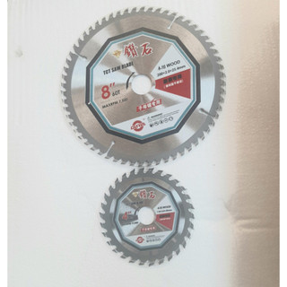 Máy cưa đĩa 2 lưỡi - MJ09 ( Mini panel saw)