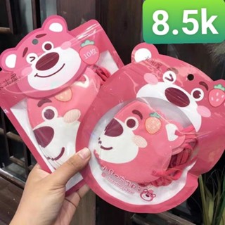 khẩu trang gấu dâu losto cho bé sét 10 chiếc khẩu trang