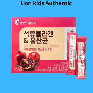 Collagen Lựu Đỏ 30 Gói đẹp da, thải độc gan, mờ nám của hàn quốc