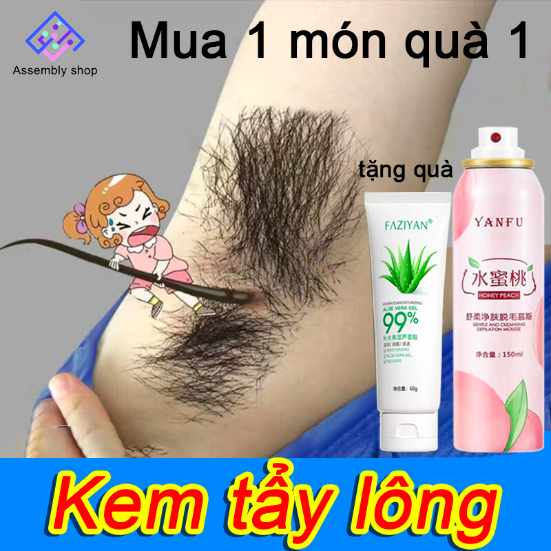 【Mua 1 món quà 1】Kem tẩy lông , tẩy lông vùng kín, nách, tay, chân, an toàn không đau rát dung tích 150ml