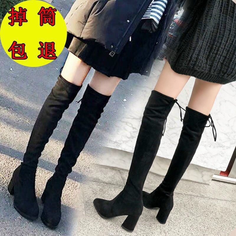 Siêu phẩm boot đùi da lộn sang chảnh