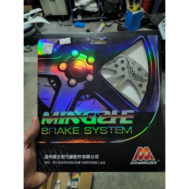 Đĩa chém độ xe điện 220mm hàng cao cấp