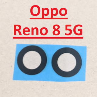 Mặt kính camera sau oppo reno 8 5g dành để thay thế kính camera trầy, vỡ, bể linh kiện thay thế