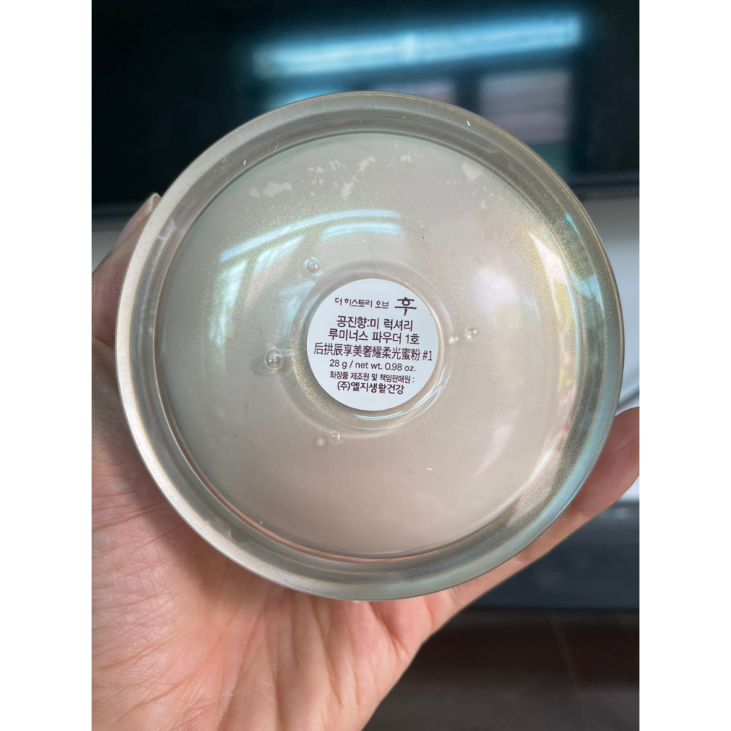 Phấn bột trang điểm Whoo Luminous Powder