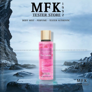 Body mist 𝗩𝗜𝗖𝗧𝗢𝗥𝗜𝗔'𝗦 𝗦𝗘𝗖𝗥𝗘𝗧 pure seduction 236ml full