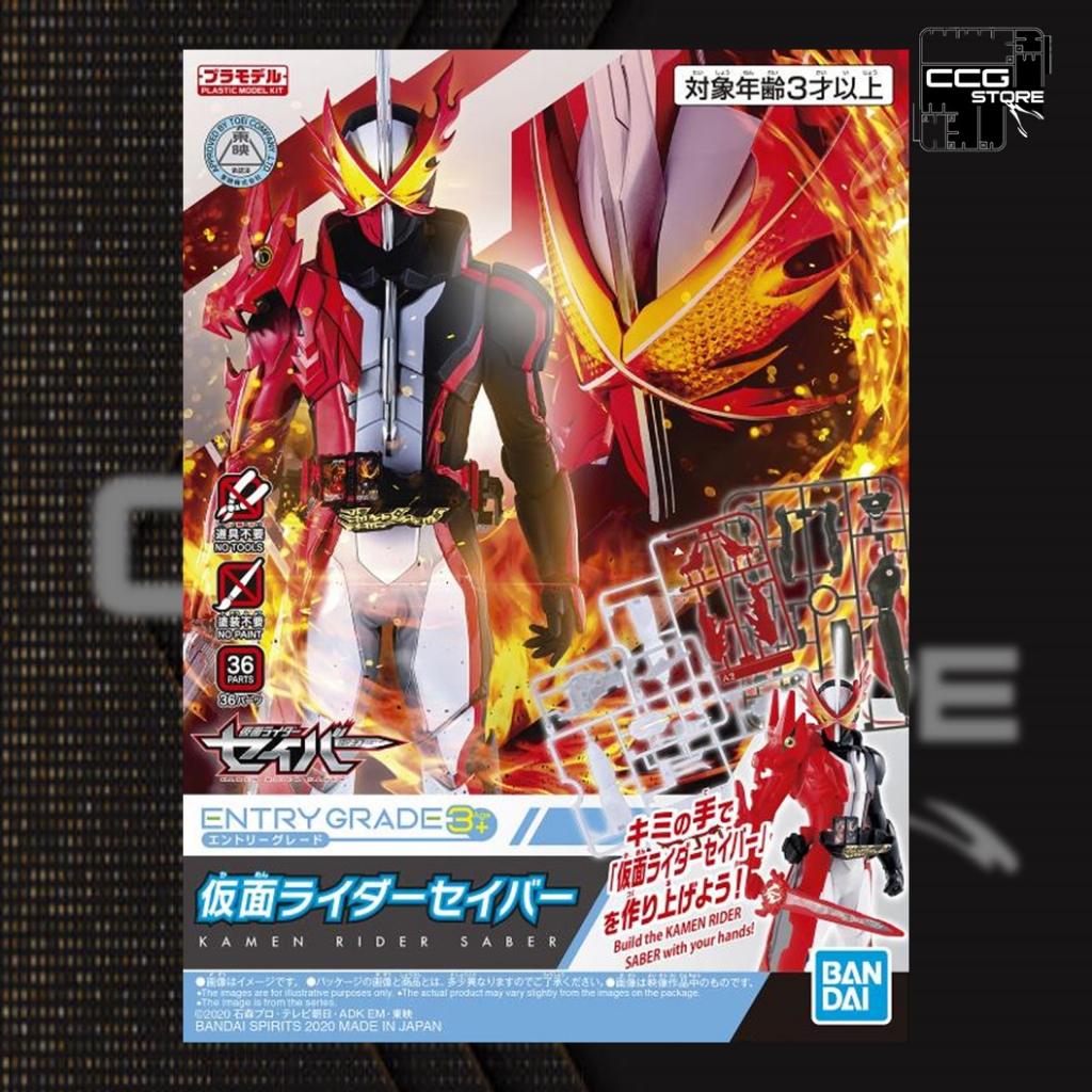 Mô hình lắp ráp Kamen Rider - BANDAI - Entry Grade Kamen Rider Saber