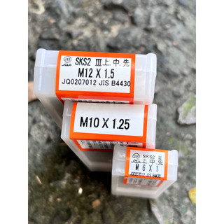 Mũi taro tay H.T.D hàng nhật