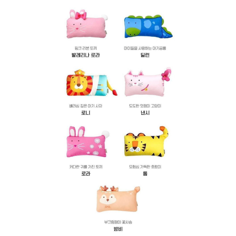 GỐI NẰM MILLO & GABBY HÌNH ĐỘNG VẬT DỄ THƯƠNG