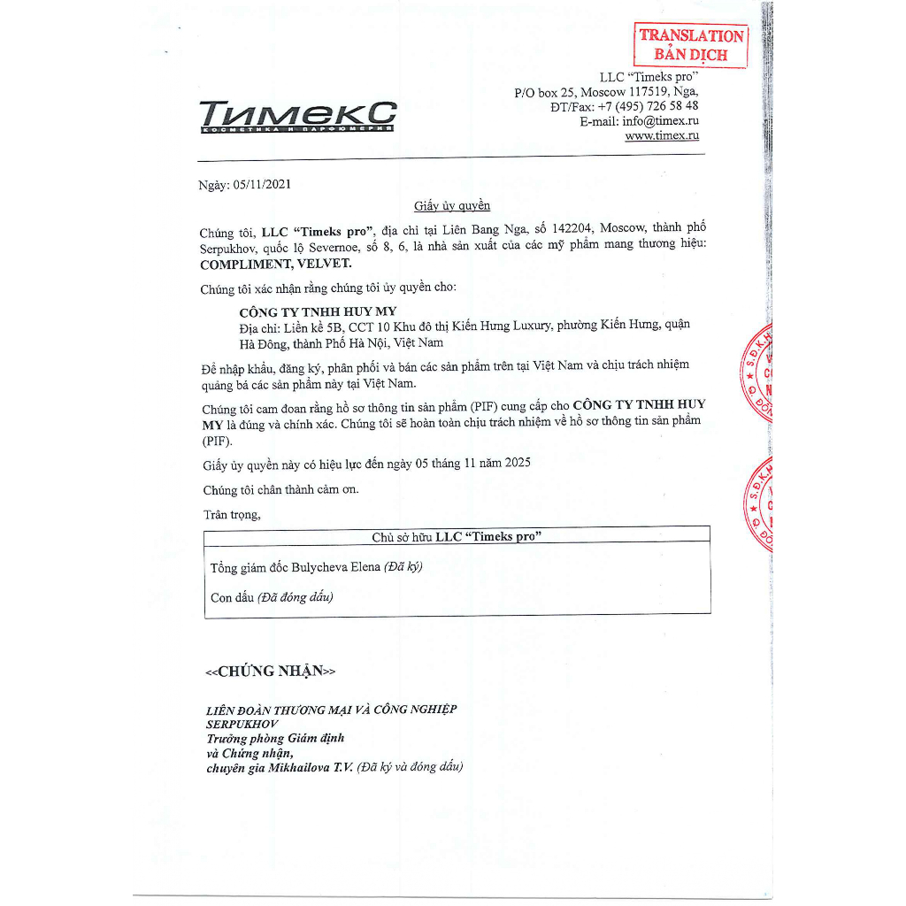 Tẩy da chết hoá học Peel da & Kem dưỡng phục hồi sau peel da Compliment