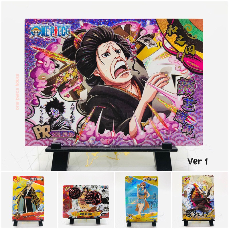 Card lẻ box OP ver 1 (UR)