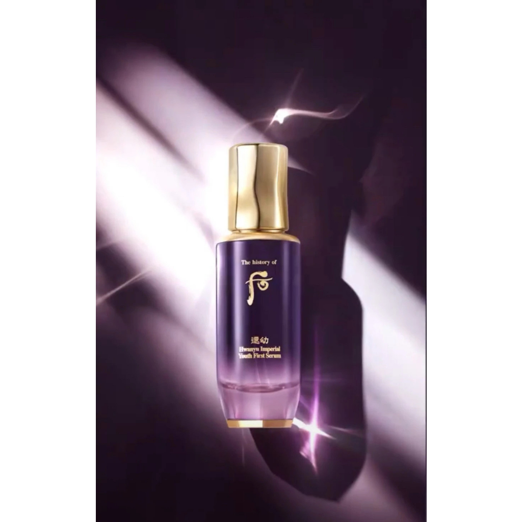 Tinh chất khởi động Hoàn lưu cao - WHOO HWANYU IMPERIAL YOUTH FIRST SERUM 15ml N