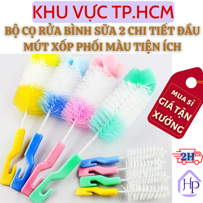 Bộ 2 Cây Cọ Rửa Bình Sữa Cho Bé