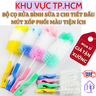  Bộ 2 Cây Cọ Rửa Bình Sữa Cho Bé, Dụng Cụ Cọ Rửa Đầu Mút Cọ Sạch Mọi Ngóc Ngách Bên Trong Một Cách Hiệu Quả