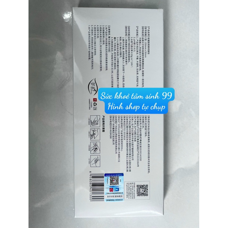 Full hộp 3 Miếng dán silicone mờ sẹo lồi, sẹo thâm lâu năm nhanh giúp làm giảm sẹo