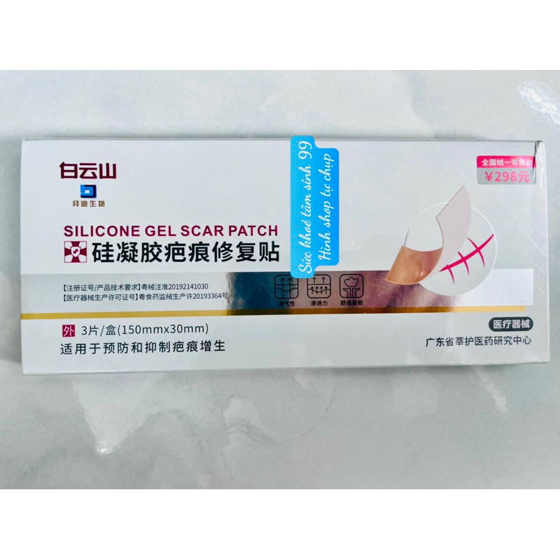 Full hộp 3 Miếng dán silicone mờ sẹo lồi, sẹo thâm lâu năm nhanh giúp làm giảm sẹo