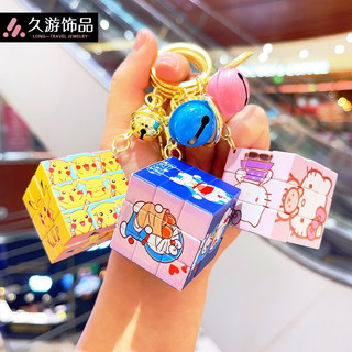 Móc khoá Rubik mini gấu dâu