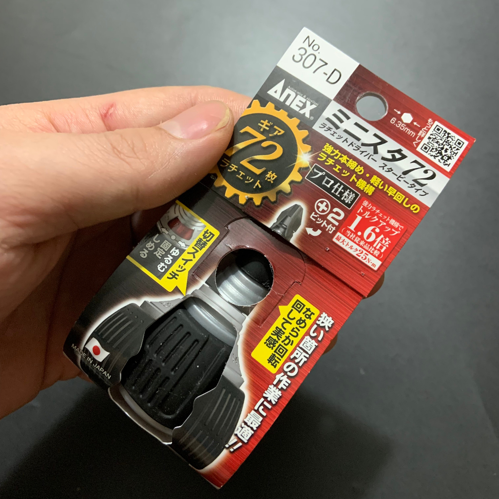 Tô vít tự động đảo chiều có 72 bánh răng mượt mà Anex No.307-D made in japan hàng chính hãng | Mezoha