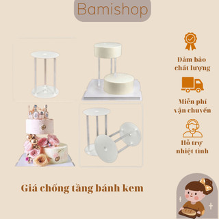 Giá chống tầng bánh kem/ giá đỡ bánh sinh nhật/ phụ kiện sinh nhật dùng cố định bánh kem
