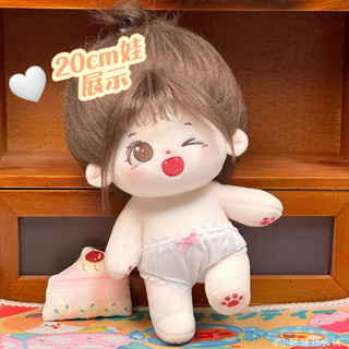 Quần chip, quần sịp cho doll 15cm 20cm - Outfit doll 15cm 20cm