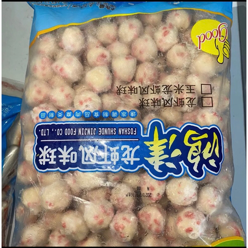 Tôm hùm viên ,Tôm hùm Đài gói 500gr