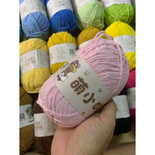 Len nhung baby gấu 3mm mềm mịn móc thú len an toàn