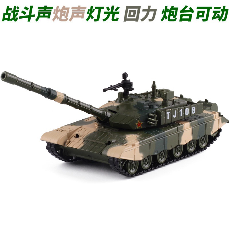 Mô hình xe tăng quân đội T99