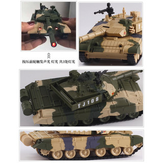 Mô hình xe tăng quân đội T99