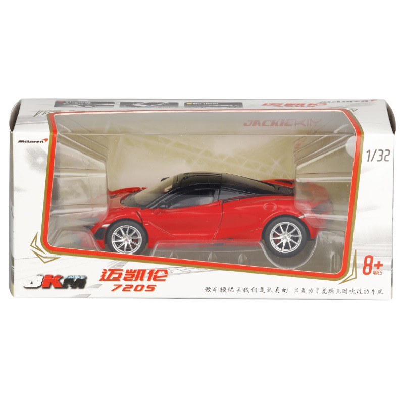 Mô hình xe Mclaren 720s tỉ lệ 1:32 JKM