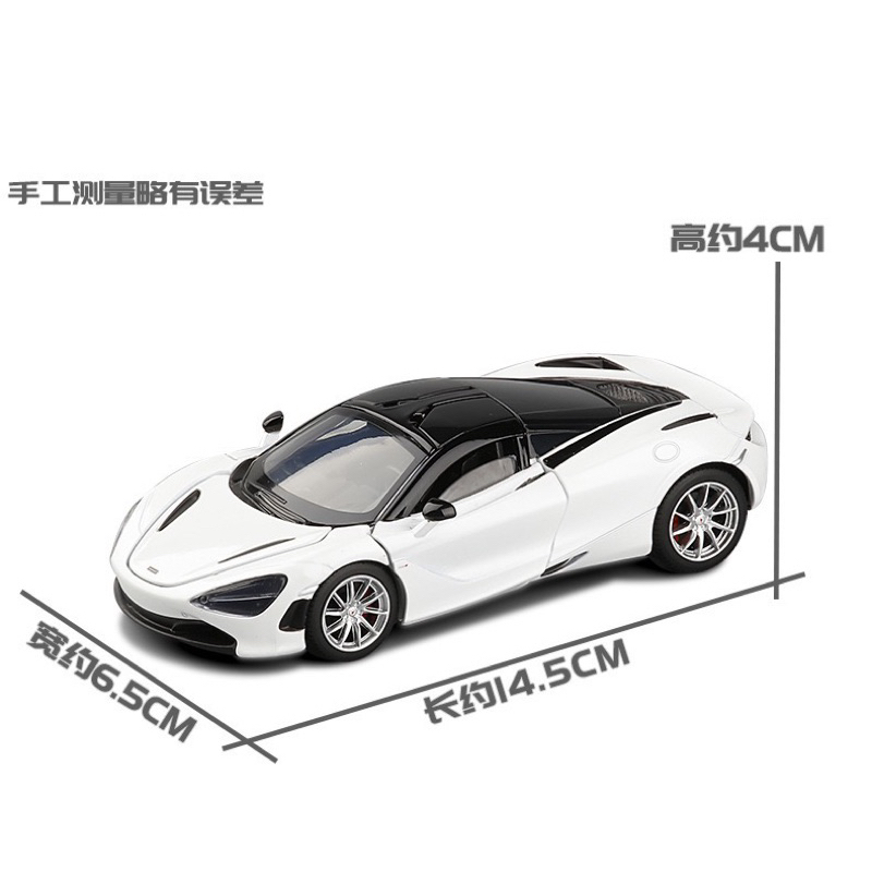 Mô hình xe Mclaren 720s tỉ lệ 1:32 JKM