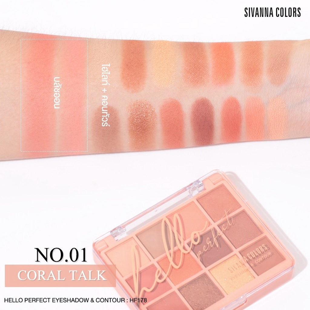 Bảng Phấn Mắt Má Sivanna Colors 16 Gam Màu Hello Perfect Eyeshadow & Contour HF178