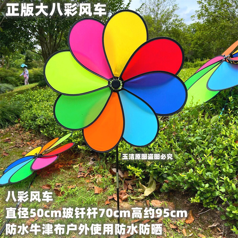 Chong chóng cầu vồng, tặng keo 502 + hướng dẫn ráp, (hàng loại 1â