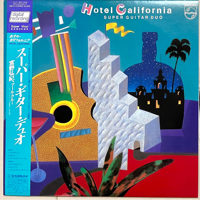 Đĩa than, LP Hotel California/Super Guitar Duo (1983) - Song tấu Guitar - Guitarists Hiroki Miyano a