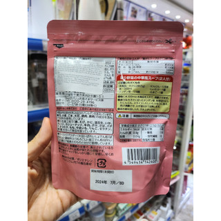 Hạt Nêm Thịt Heo Rau Củ Topvalu Nhật 110gr