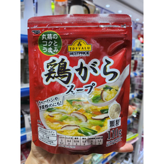 Hạt Nêm Thịt Heo Rau Củ Topvalu Nhật 110gr