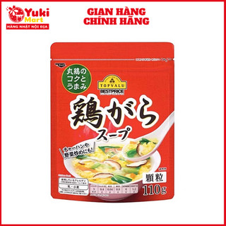 Hạt nêm thịt heo rau củ topvalu nhật 110gr