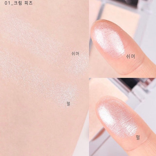 Phấn bắt sáng Clio Prism Highlighter