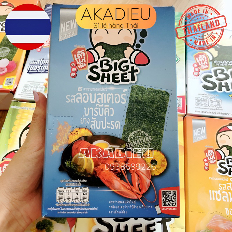 Hộp rong biển Tao Kae Noi Big Sheet Thái Lan 12 packs