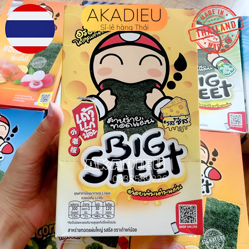 Hộp rong biển Tao Kae Noi Big Sheet Thái Lan 12 packs