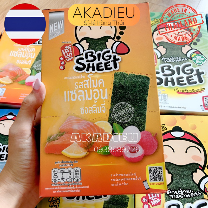 Hộp rong biển Tao Kae Noi Big Sheet Thái Lan 12 packs