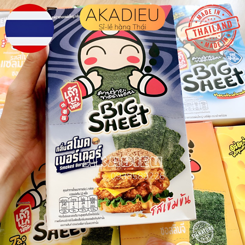 Hộp rong biển Tao Kae Noi Big Sheet Thái Lan 12 packs